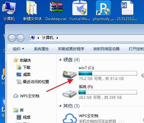 迅雷防止敏感检测 v闁稿繐绉跺▍銉╂⒔閸℃洜鐟濋梻鍕桓1.2下载