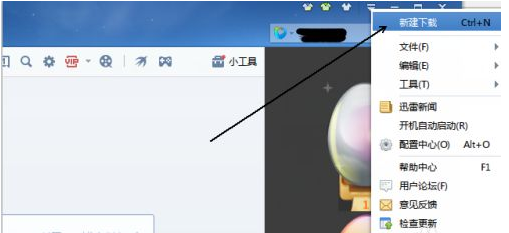 迅雷防止敏感检测 v闁稿繐绉跺▍銉╂⒔閸℃洜鐟濋梻鍕桓1.2下载