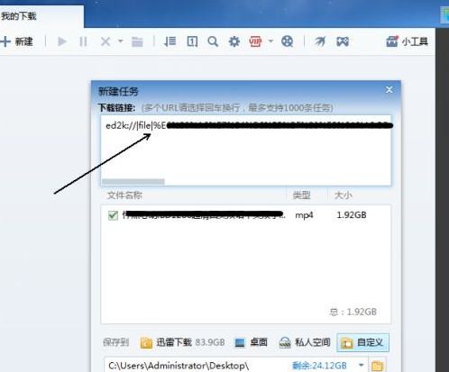 迅雷防止敏感检测 v闁稿繐绉跺▍銉╂⒔閸℃洜鐟濋梻鍕桓1.2下载