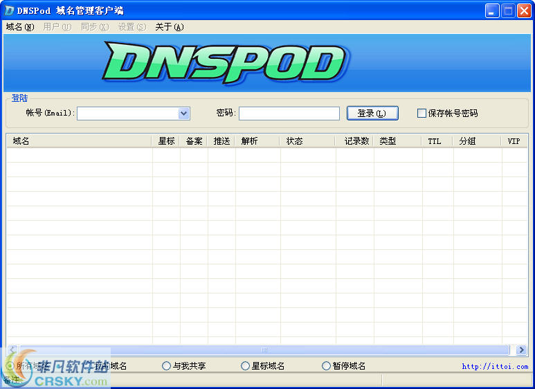 ittoi DDNS v2.3.4.7-ittoi DDNS v2.3.4.7免费下载