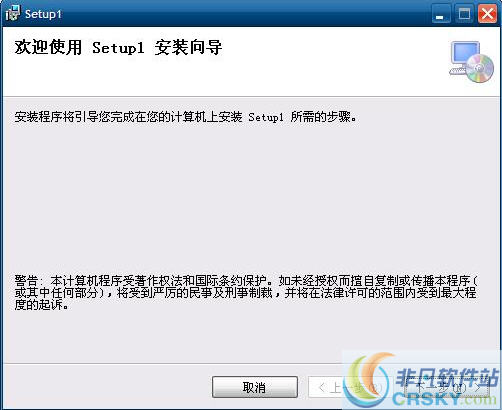 星空QQ群信息提取器 v3.3-星空QQ群信息提取器 v3.3免费下载