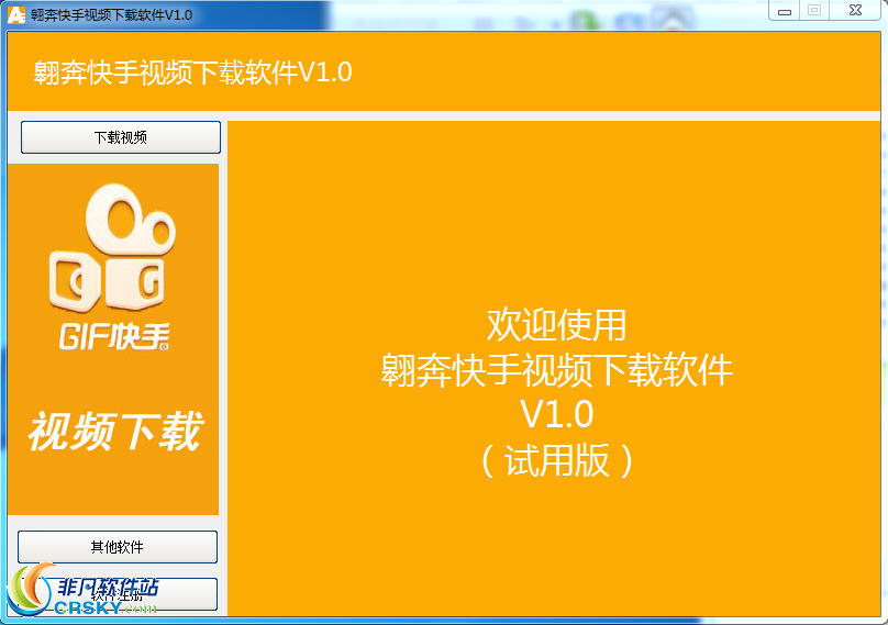 翱奔快手视频下载软件 v11.3-翱奔快手视频下载软件 v11.3免费下载