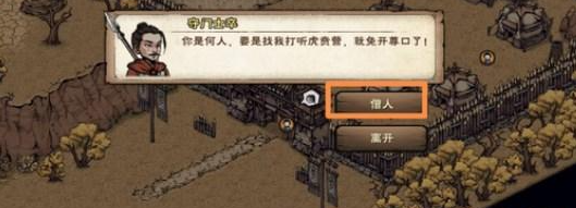 敦煌血案触发条件-烟雨江湖敦煌血案怎么触发