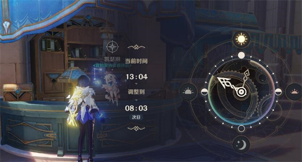 怒涛之灾祸任务攻略-原神怒涛之灾祸任务介绍