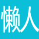 懒人百度批量上传头像 v1.3
