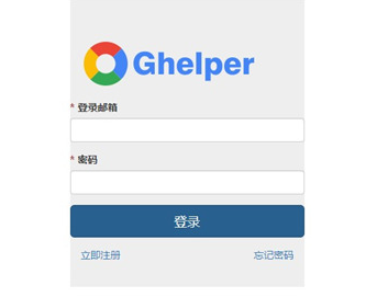 Ghelper v2.3.8-Ghelper v2.3.8免费下载