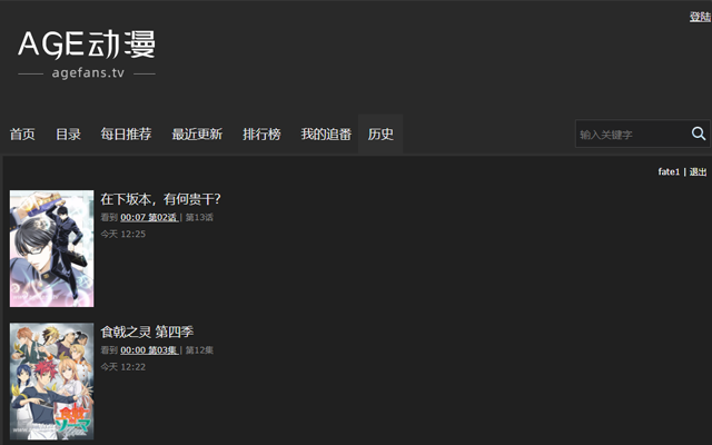 agefans.tv插件(AGE动漫追番扩展) v1.0.38截图 agefans.tv插件(AGE动漫追番扩展) v1.0.38-agefans.tv插件(AGE动漫追番扩展) v1.0.38免费下载