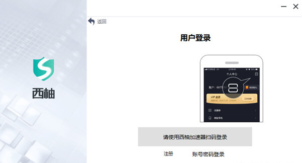 西柚加速器 v1.0.9下载