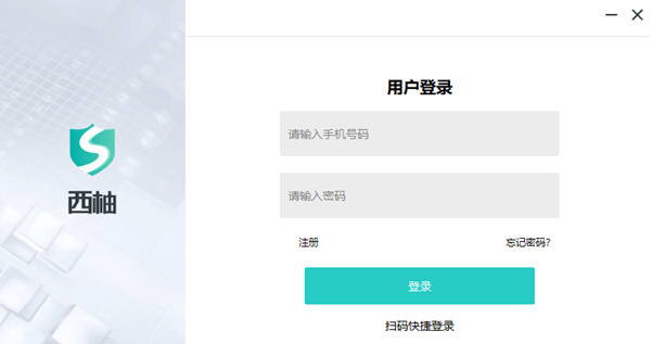 西柚加速器 v1.0.9-西柚加速器 v1.0.9免费下载