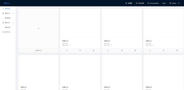 鲁班H5页面生成工具 v1.10.6-鲁班H5页面生成工具 v1.10.6免费下载
