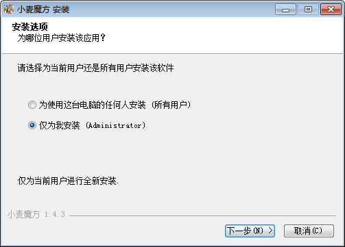 小麦魔方 v1.4.6截图 小麦魔方 v1.4.6-小麦魔方 v1.4.6免费下载