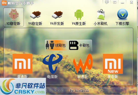MIUI空气小助手 v1.0.0.3-MIUI空气小助手 v1.0.0.3免费下载