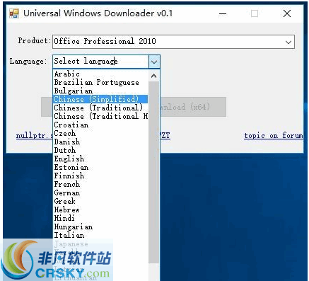 Universal Windows Downloader v0.5-Universal Windows Downloader v0.5免费下载