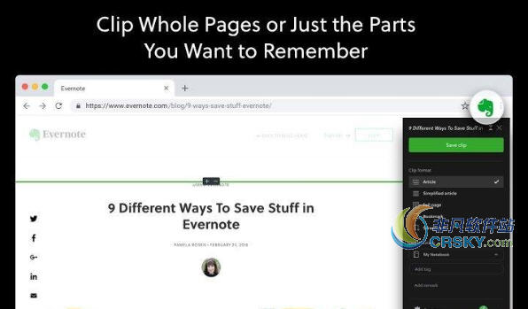 Evernote for Chrome v7.12.8截图 Evernote for Chrome v7.12.8-Evernote for Chrome v7.12.8免费下载