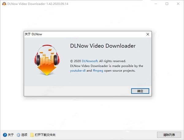 DLNow Video Downloader(视频下载工具) v1.51截图 DLNow Video Downloader(视频下载工具) v1.51-DLNow Video Downloader(视频下载工具) v1.51免费下载
