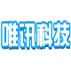 唯讯扫一扫远程关机 v1.3