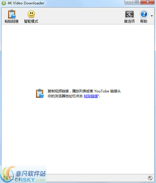 4k Video Downloader(网络视频下载器) v4.12.2.3612-4k Video Downloader(网络视频下载器) v4.12.2.3612免费下载