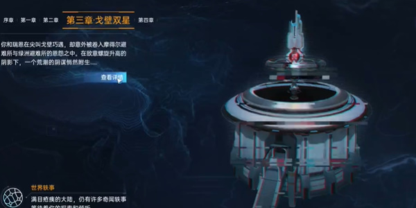 星球重启最强武器有哪些  最新T0最强武器选择推荐[多图]图片2