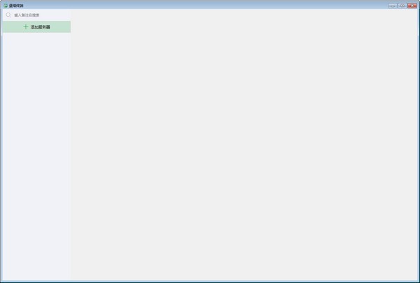 堡塔终端 v1.4.0.4-堡塔终端 v1.4.0.4免费下载