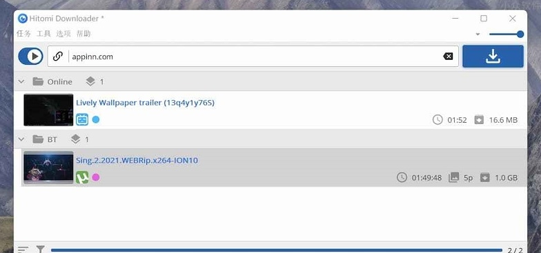 Hitomi Downloader v3.11截图 Hitomi Downloader v3.11-Hitomi Downloader v3.11免费下载
