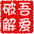 域名批量查询是否注册软件 v1.4