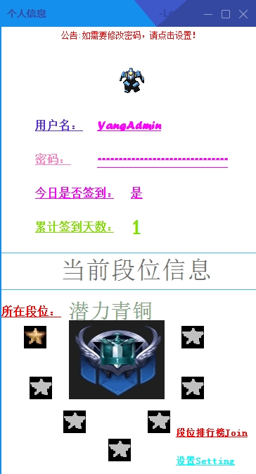 LetsG自律软件 v1.0.1.3截图 LetsG自律软件 v1.0.1.3-LetsG自律软件 v1.0.1.3免费下载