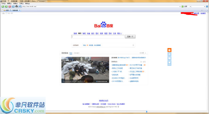 ET浏览器 v1.0.5-ET浏览器 v1.0.5免费下载