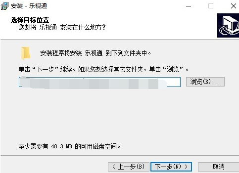乐视通电脑版 v2.8.7.170-乐视通电脑版 v2.8.7.170免费下载