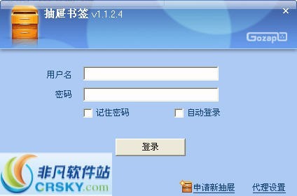 抽屉书签 v1.1.2.8-抽屉书签 v1.1.2.8免费下载