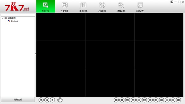 快七KC-T系列摄像机新版PC客户端 v1.0.2.5-快七KC-T系列摄像机新版PC客户端 v1.0.2.5免费下载