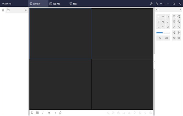 vClient Pro(网络监控软件) v8.5截图 vClient Pro(网络监控软件) v8.5-vClient Pro(网络监控软件) v8.5免费下载