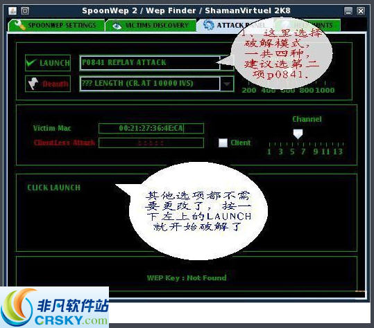 spoonwep2 娑擃厽鏋僾1.3-spoonwep2 娑擃厽鏋僾1.3免费下载