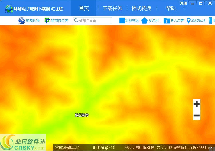 环球谷歌电子地图下载器 v2.4截图 环球谷歌电子地图下载器 v2.4-环球谷歌电子地图下载器 v2.4免费下载