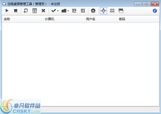 远程桌面管理工具 v2.0.0.8-远程桌面管理工具 v2.0.0.8免费下载