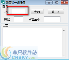 京东叠蛋糕一键任务 v1.3-京东叠蛋糕一键任务 v1.3免费下载