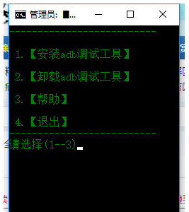 ADB调试工具包 v11.12-ADB调试工具包 v11.12免费下载