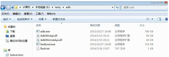 ADB调试工具包 v11.12下载