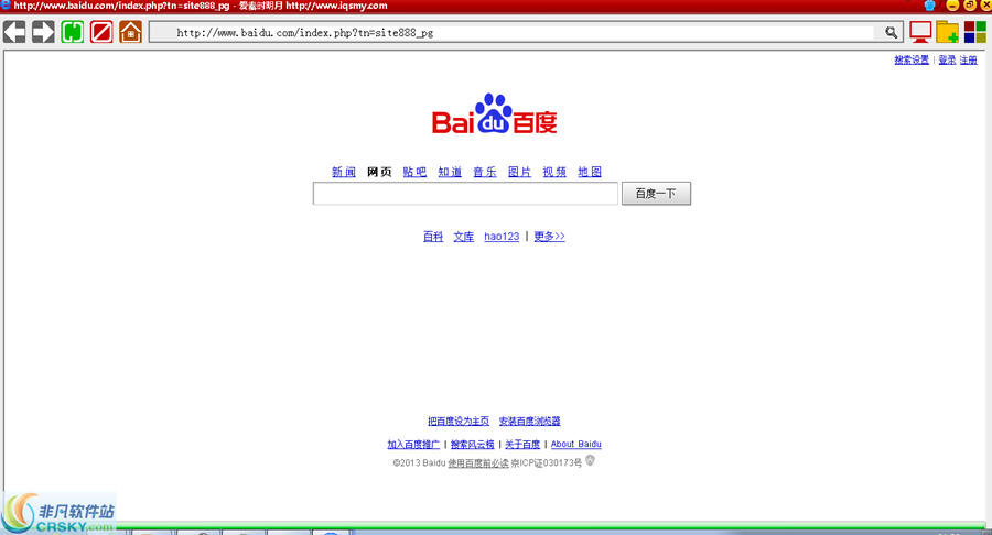 爱秦时明月浏览器 v0.14截图 爱秦时明月浏览器 v0.14-爱秦时明月浏览器 v0.14免费下载