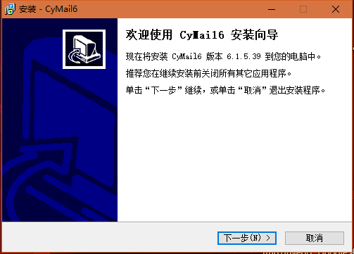 畅邮邮件客户端(Dreammail Pro) v6.2.9.45截图 畅邮邮件客户端(Dreammail Pro) v6.2.9.45-畅邮邮件客户端(Dreammail Pro) v6.2.9.45免费下载