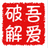 LRC歌词批量下载软件 v1.0.1.5