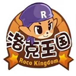 4399洛克王国flash最新版 v1.85