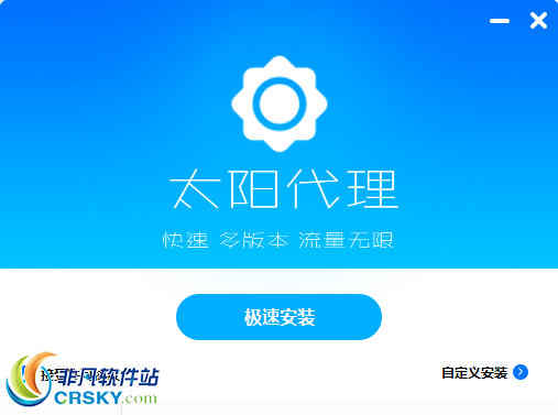 太阳代理动态IP v2.1.18截图 太阳代理动态IP v2.1.18-太阳代理动态IP v2.1.18免费下载