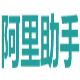 阿里外贸助手 v6.11 阿里外贸助手 v6.11-阿里外贸助手 v6.11免费下载