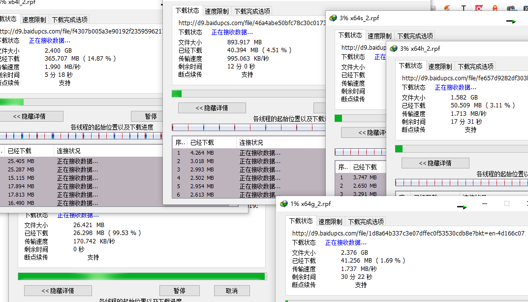 百毒网盘文件夹IDM批量不限速下载 v1.5截图 百毒网盘文件夹IDM批量不限速下载 v1.5-百毒网盘文件夹IDM批量不限速下载 v1.5免费下载