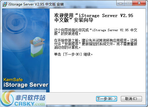 iStorageServer.CHS v2.99-iStorageServer.CHS v2.99免费下载