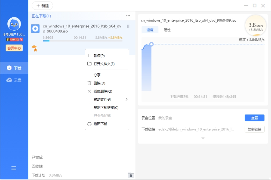 迅雷11清爽绿色精简版 v11.0.3.1019截图 迅雷11清爽绿色精简版 v11.0.3.1019-迅雷11清爽绿色精简版 v11.0.3.1019免费下载