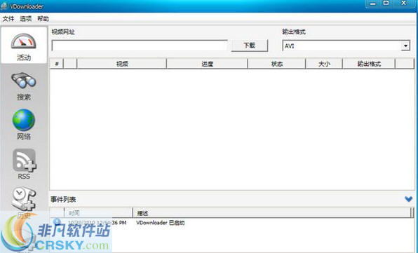 VDownloader v5.0.7截图 VDownloader v5.0.7-VDownloader v5.0.7免费下载