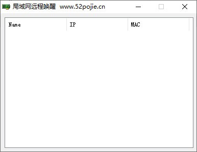 局域网远程唤醒软件 v1.3-局域网远程唤醒软件 v1.3免费下载