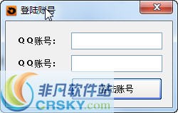 随风QQ空间日志关键字采集Q号邮箱工具 v1.0.0.3截图 随风QQ空间日志关键字采集Q号邮箱工具 v1.0.0.3-随风QQ空间日志关键字采集Q号邮箱工具 v1.0.0.3免费下载