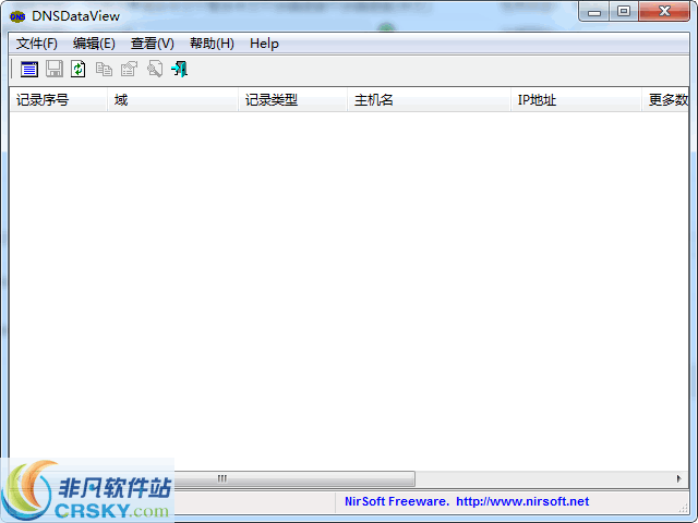 DNSDataView v1.63-DNSDataView v1.63免费下载